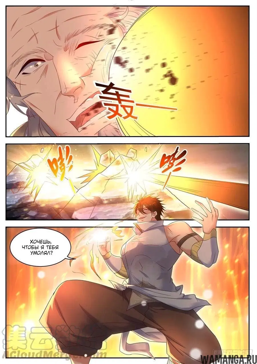 Page 11.000000000