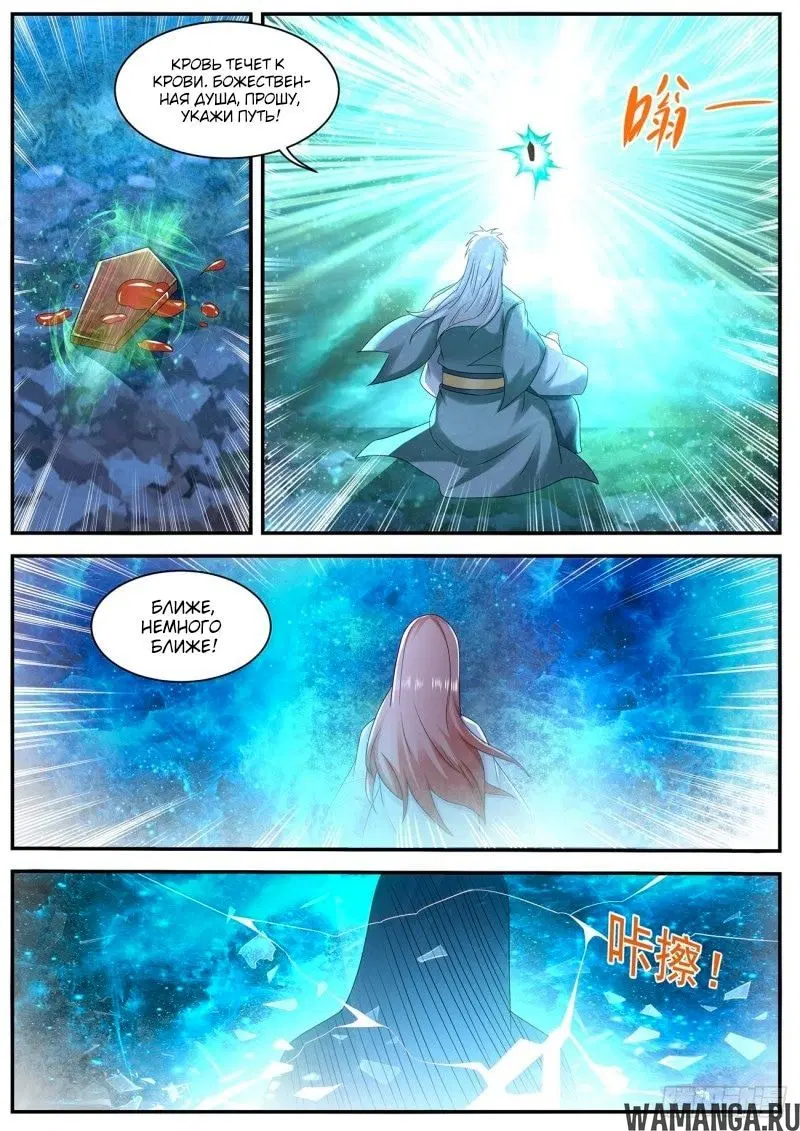Page 11.000000000