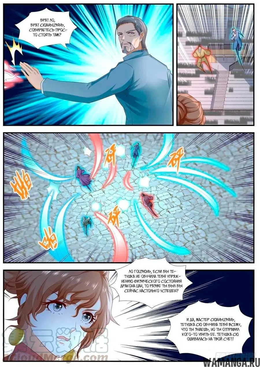 Page 11.000000000