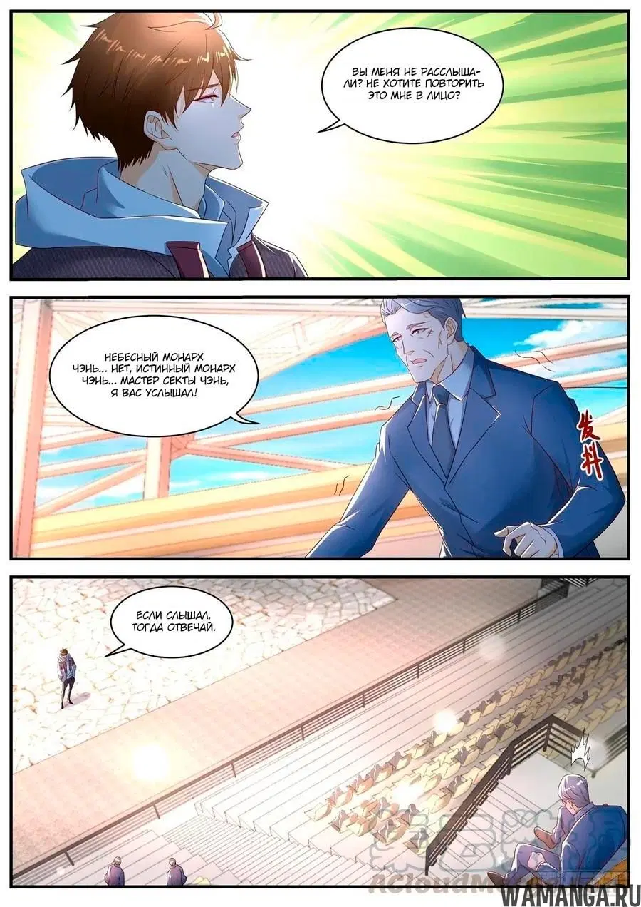 Page 11.000000000