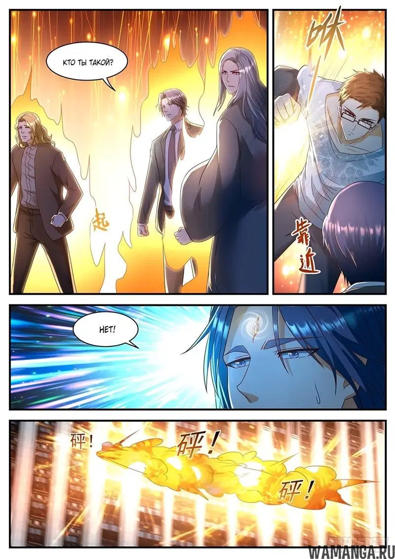 Page 11.000000000