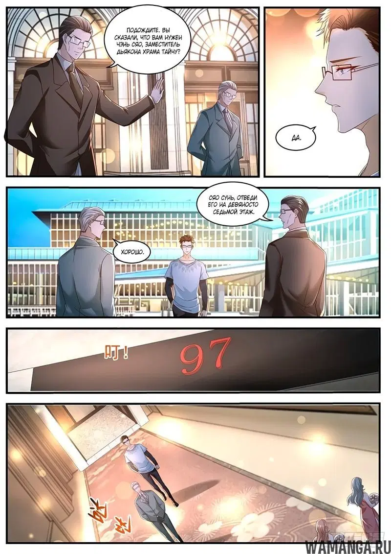 Page 11.000000000