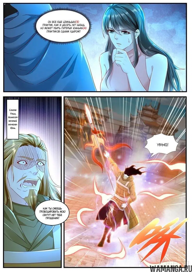 Page 11.000000000