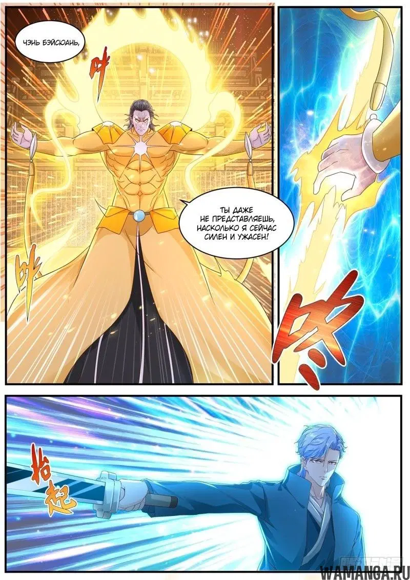 Page 11.000000000