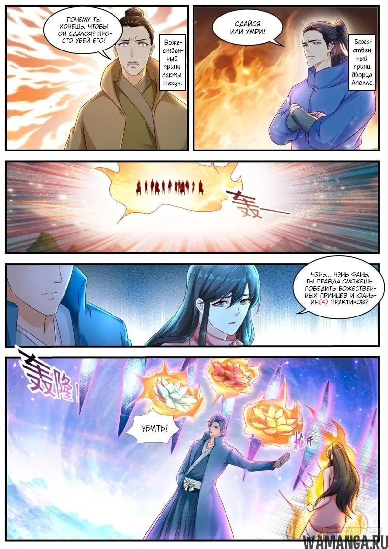Page 11.000000000