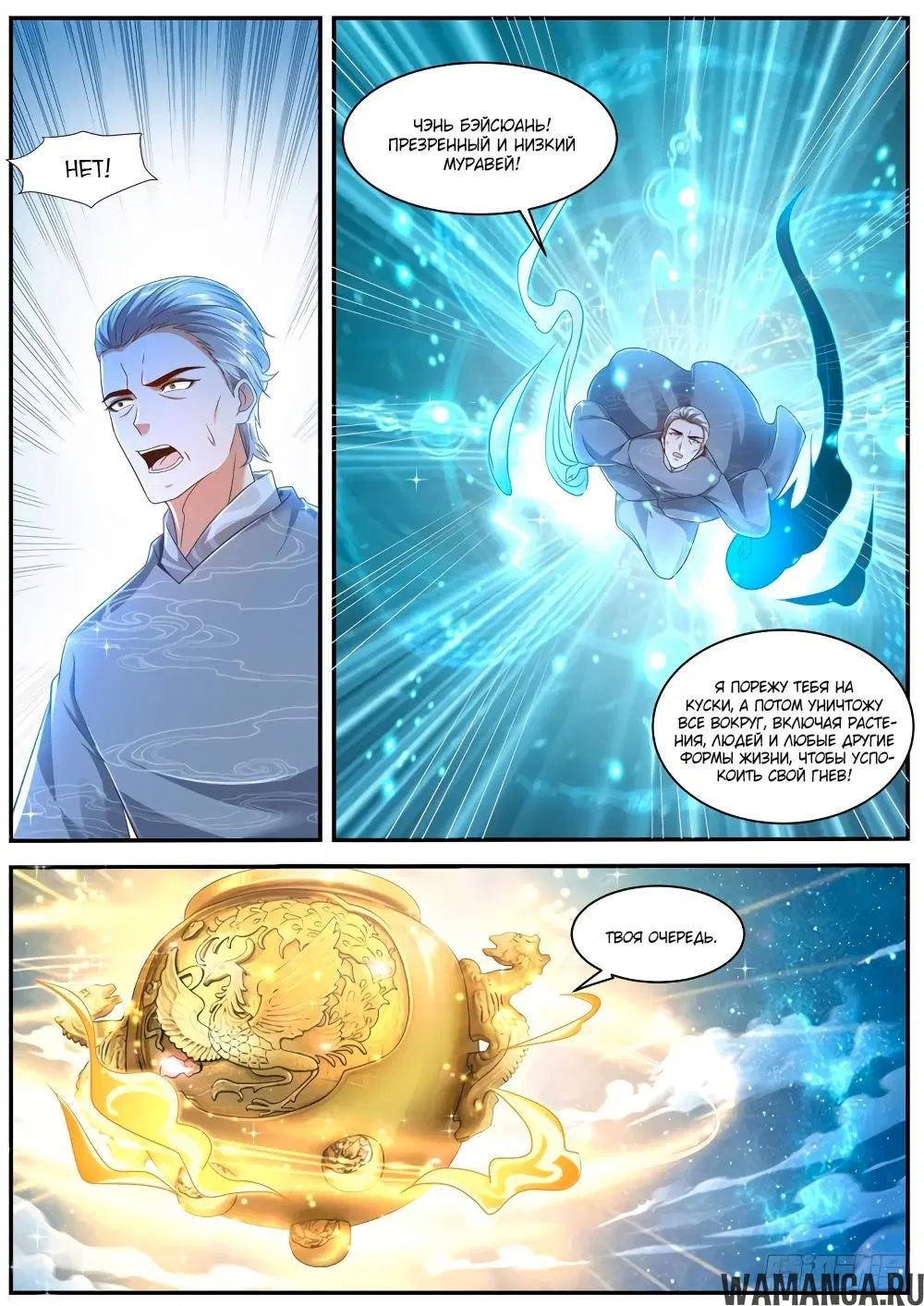 Page 11.000000000