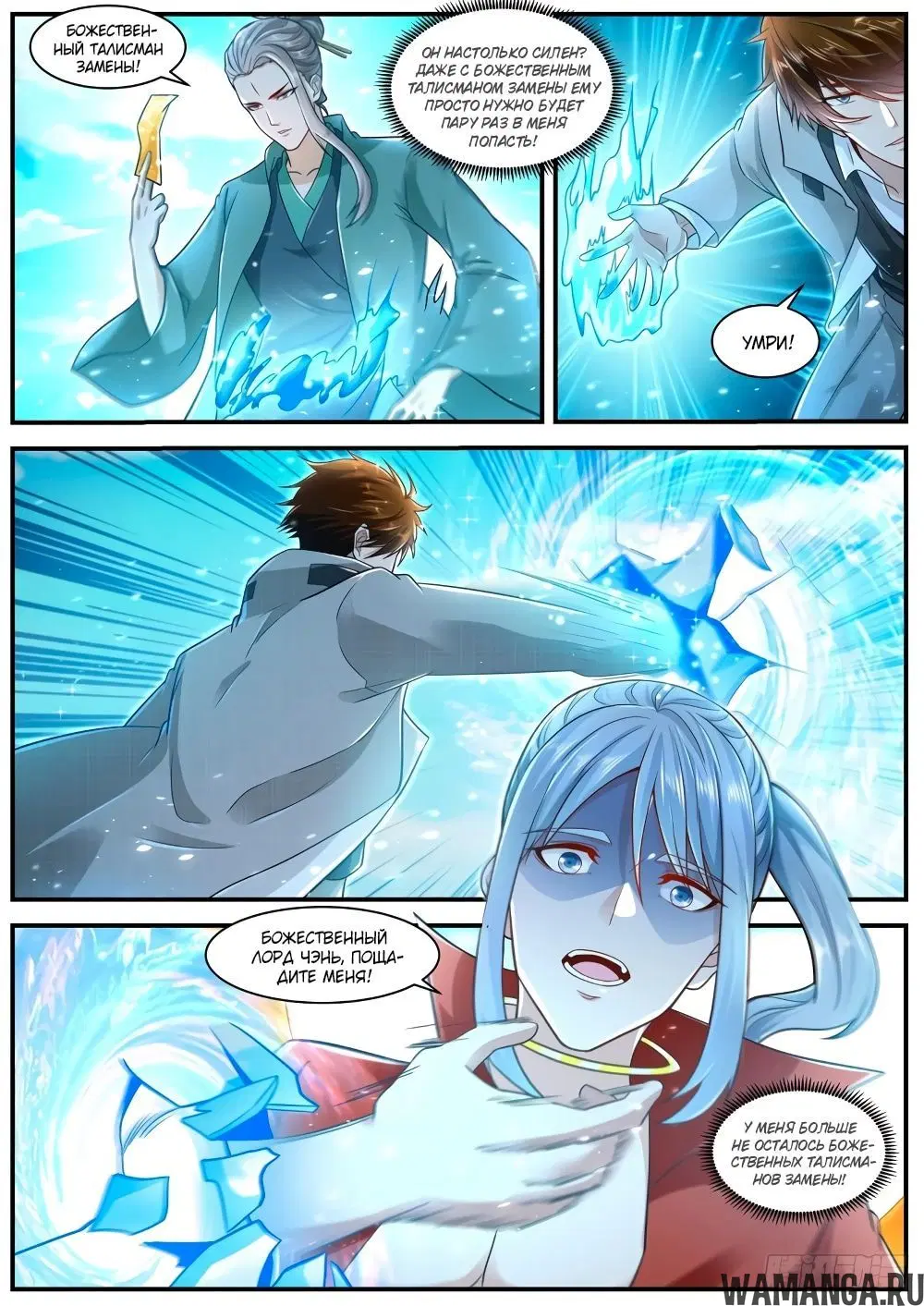 Page 11.000000000