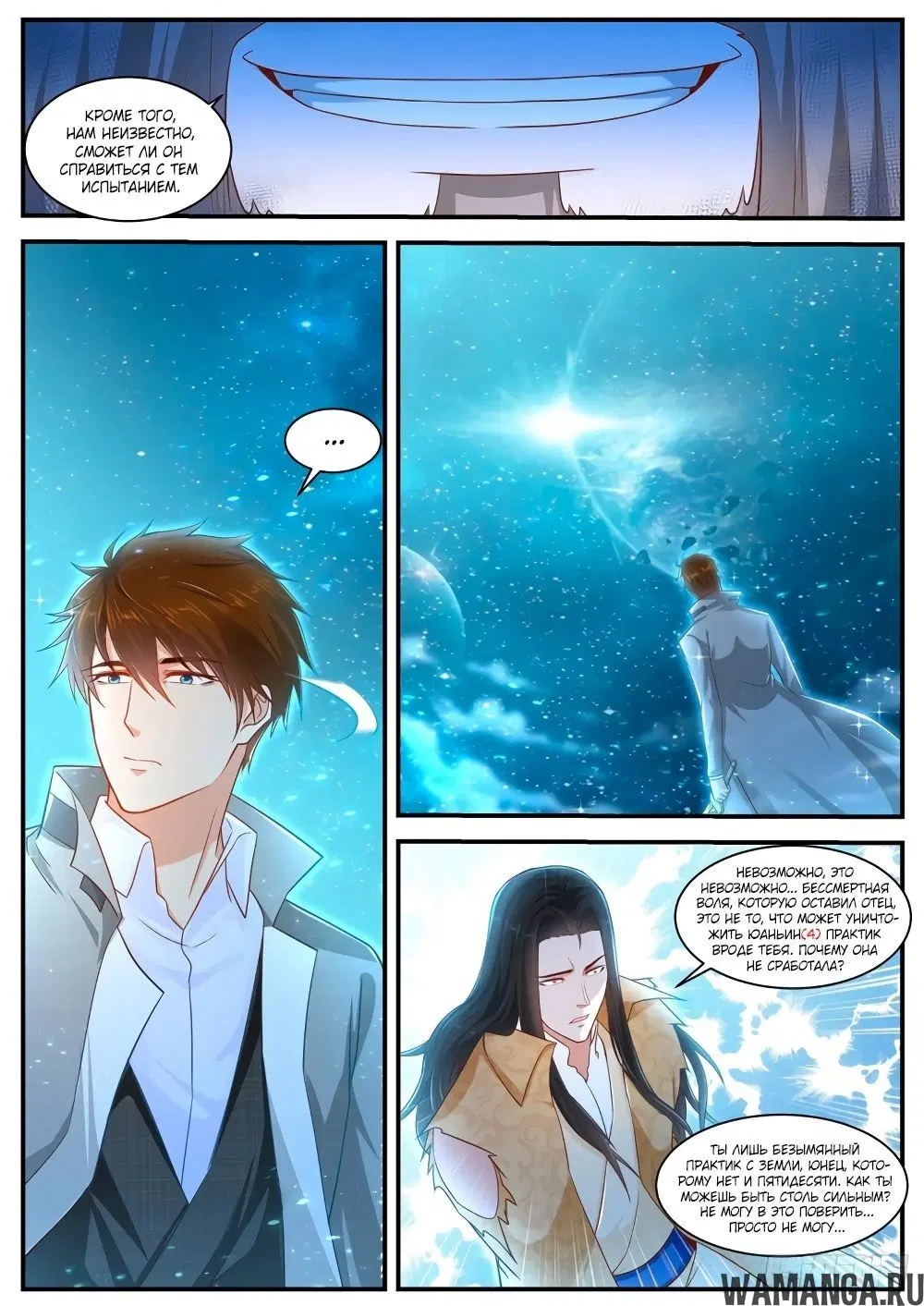 Page 11.000000000