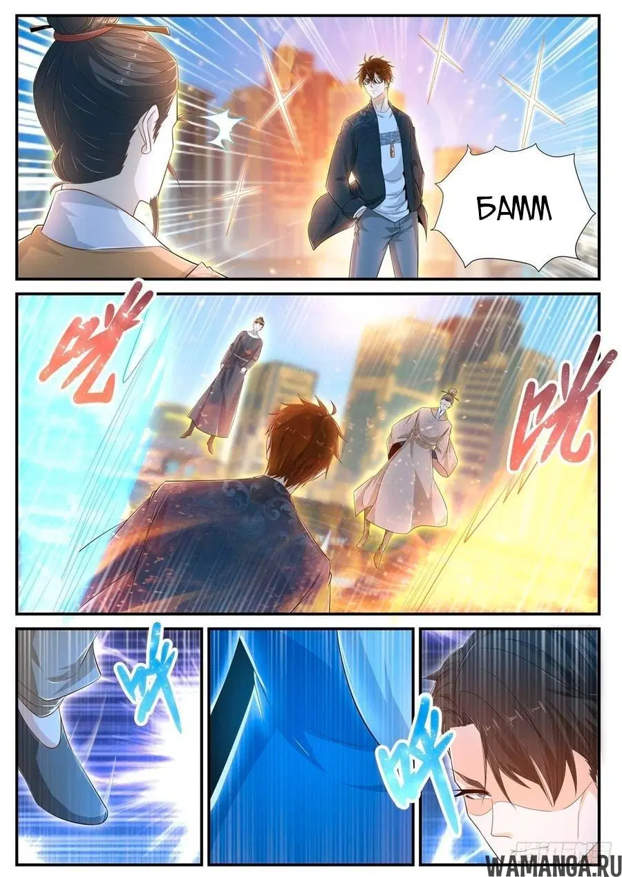 Page 11.000000000