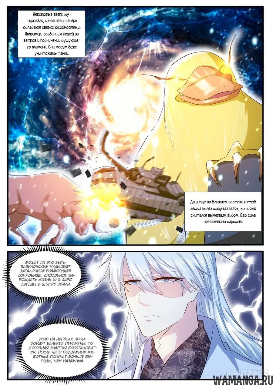 Page 11.000000000