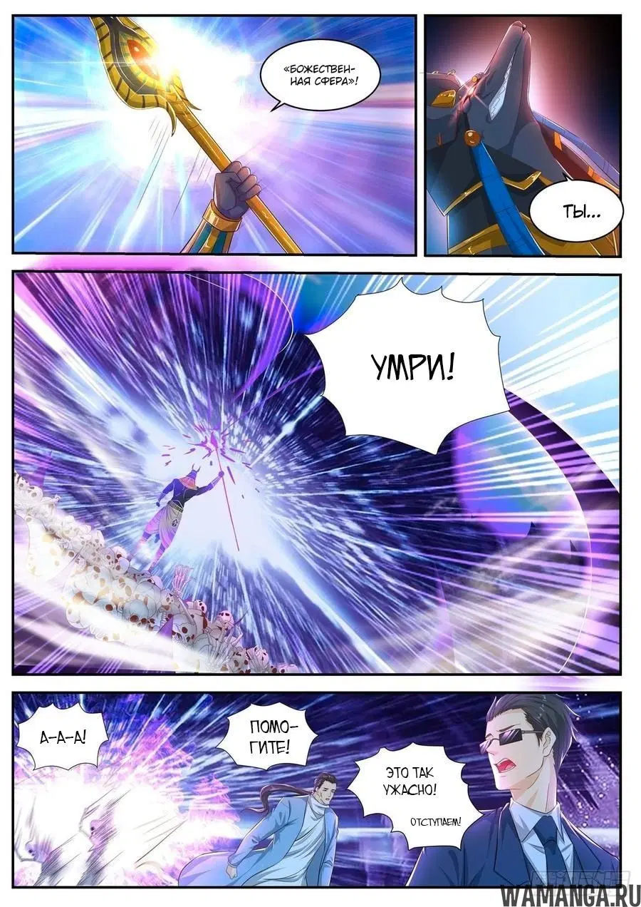 Page 11.000000000