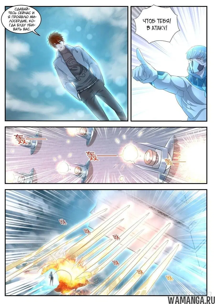Page 11.000000000