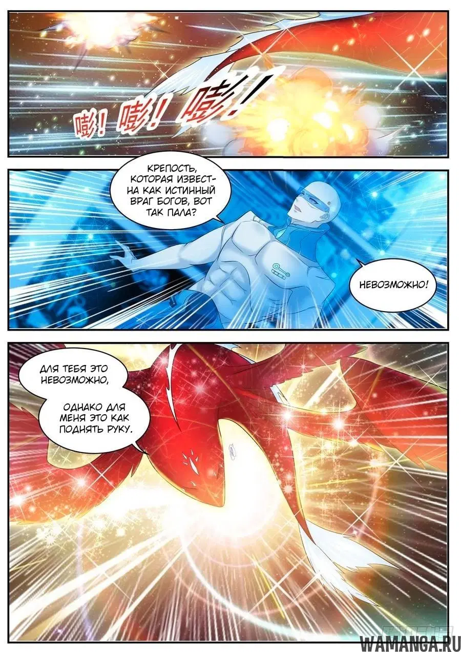 Page 11.000000000