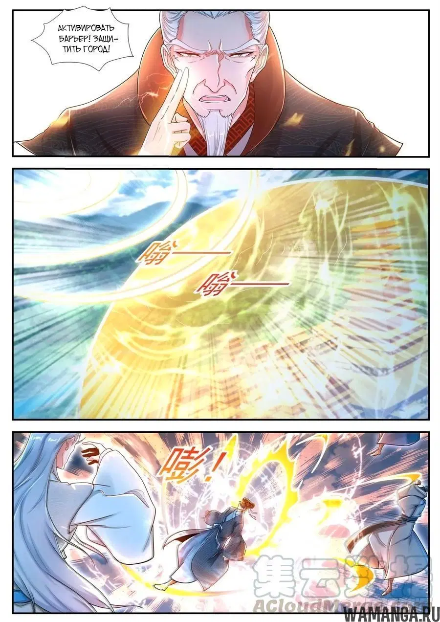 Page 11.000000000