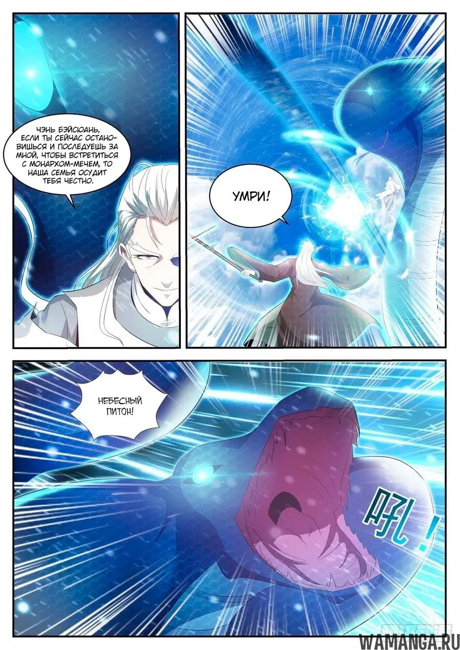 Page 11.000000000
