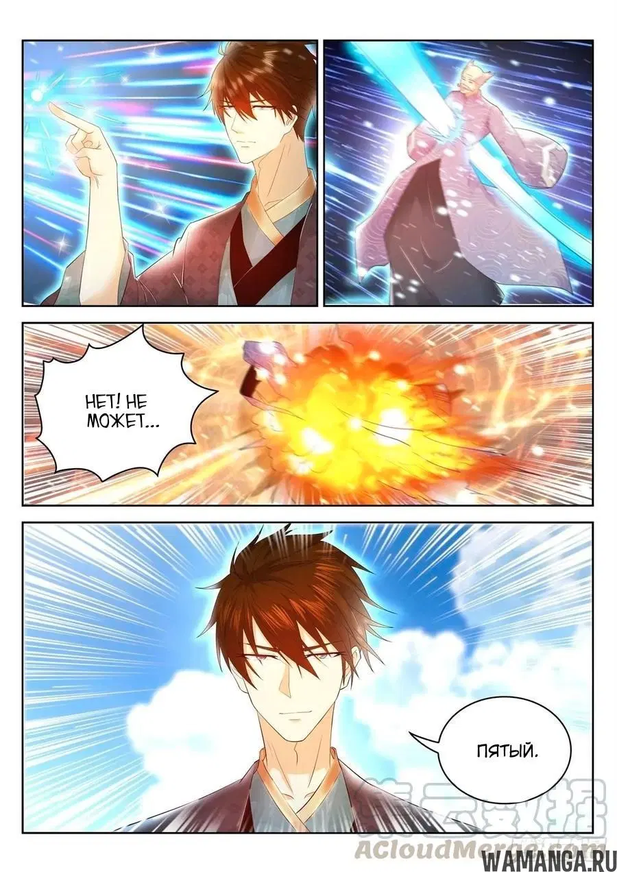 Page 11.000000000