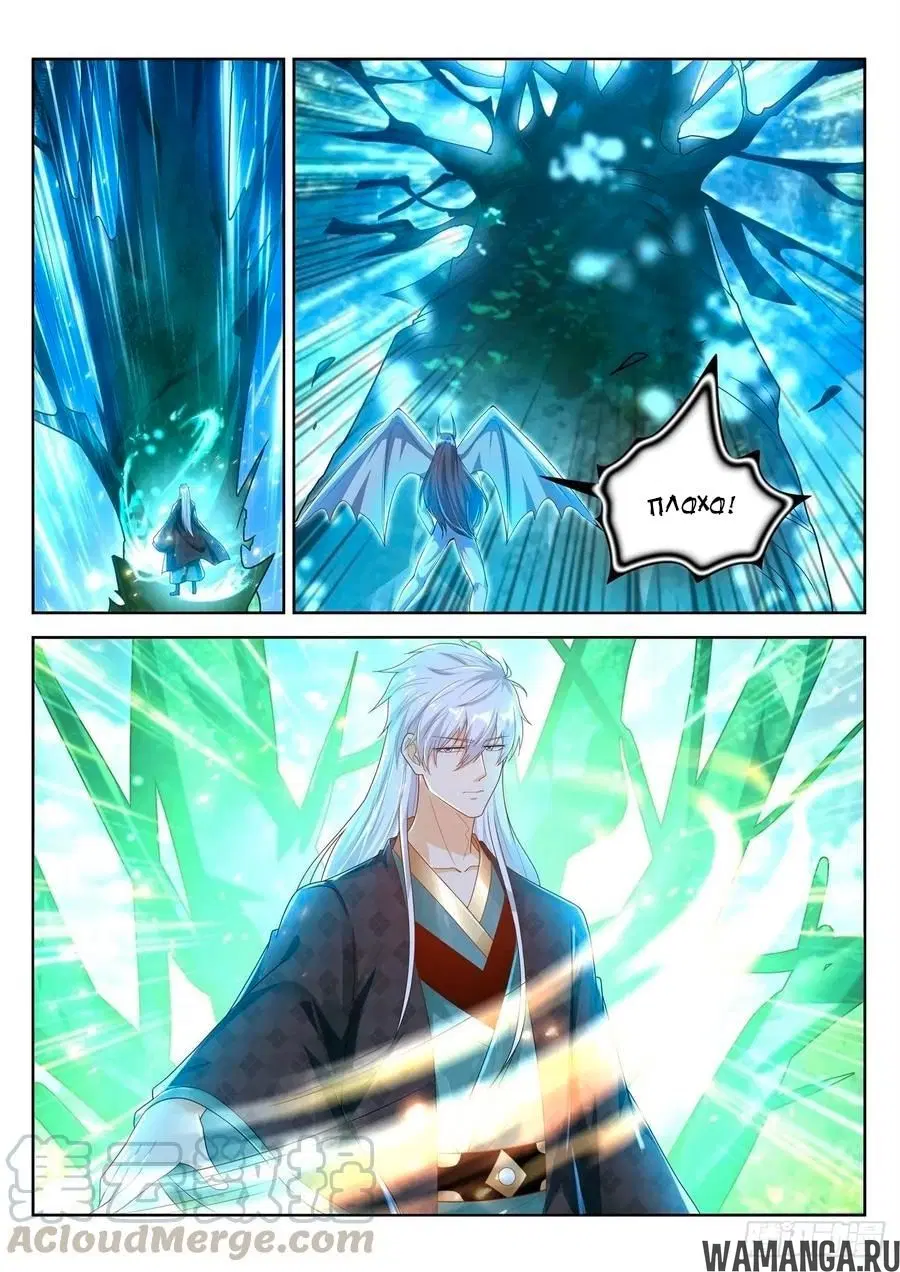 Page 11.000000000