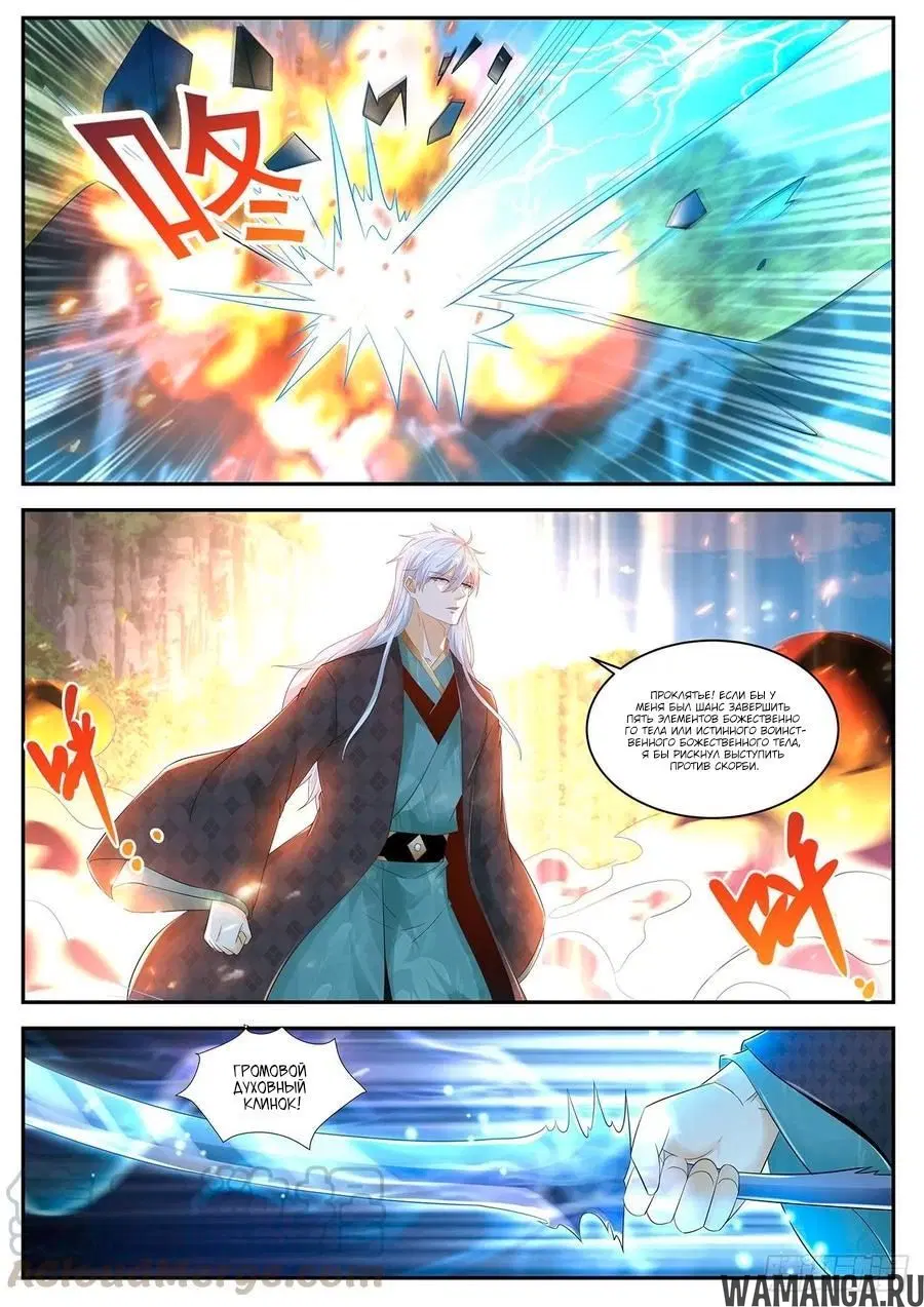 Page 11.000000000