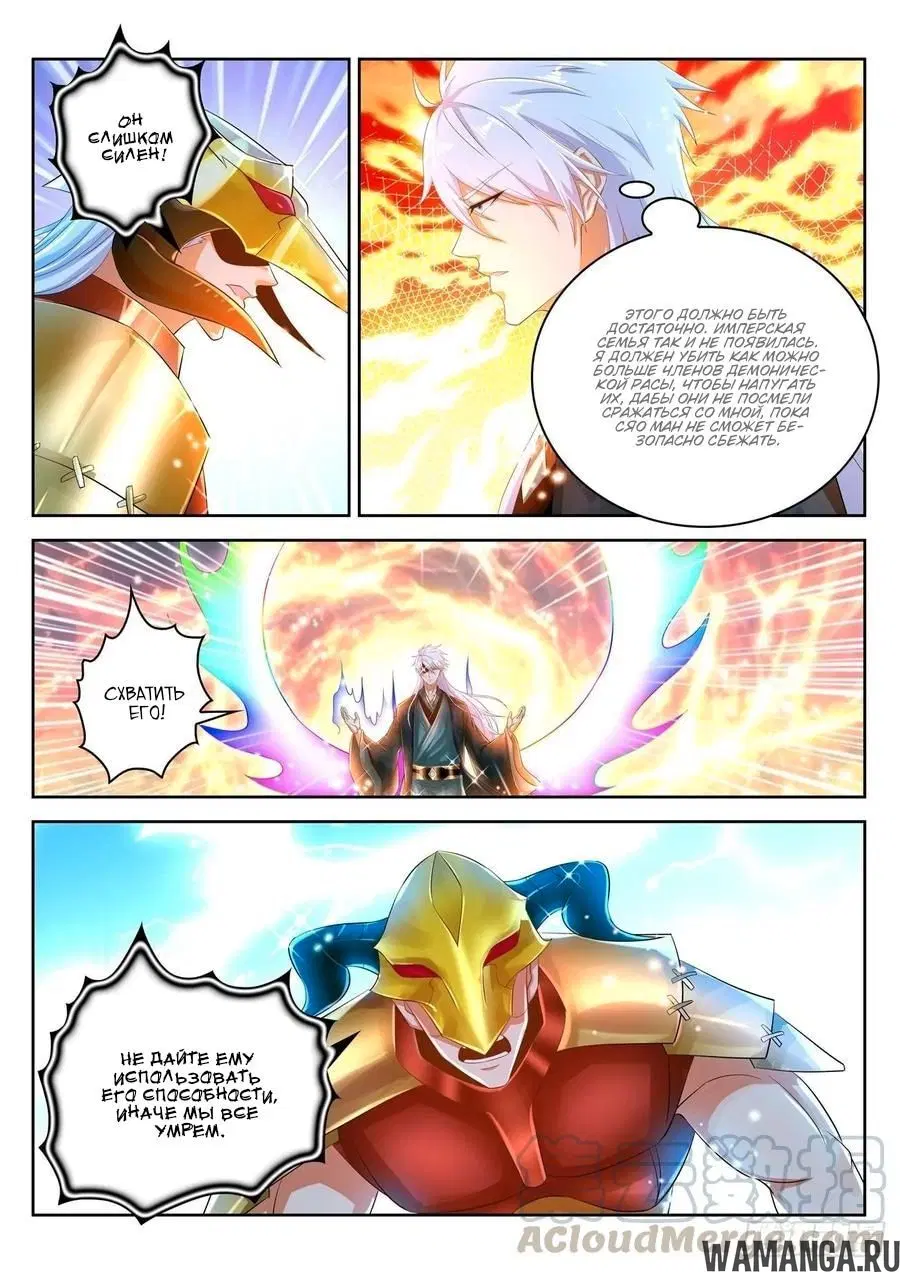 Page 11.000000000