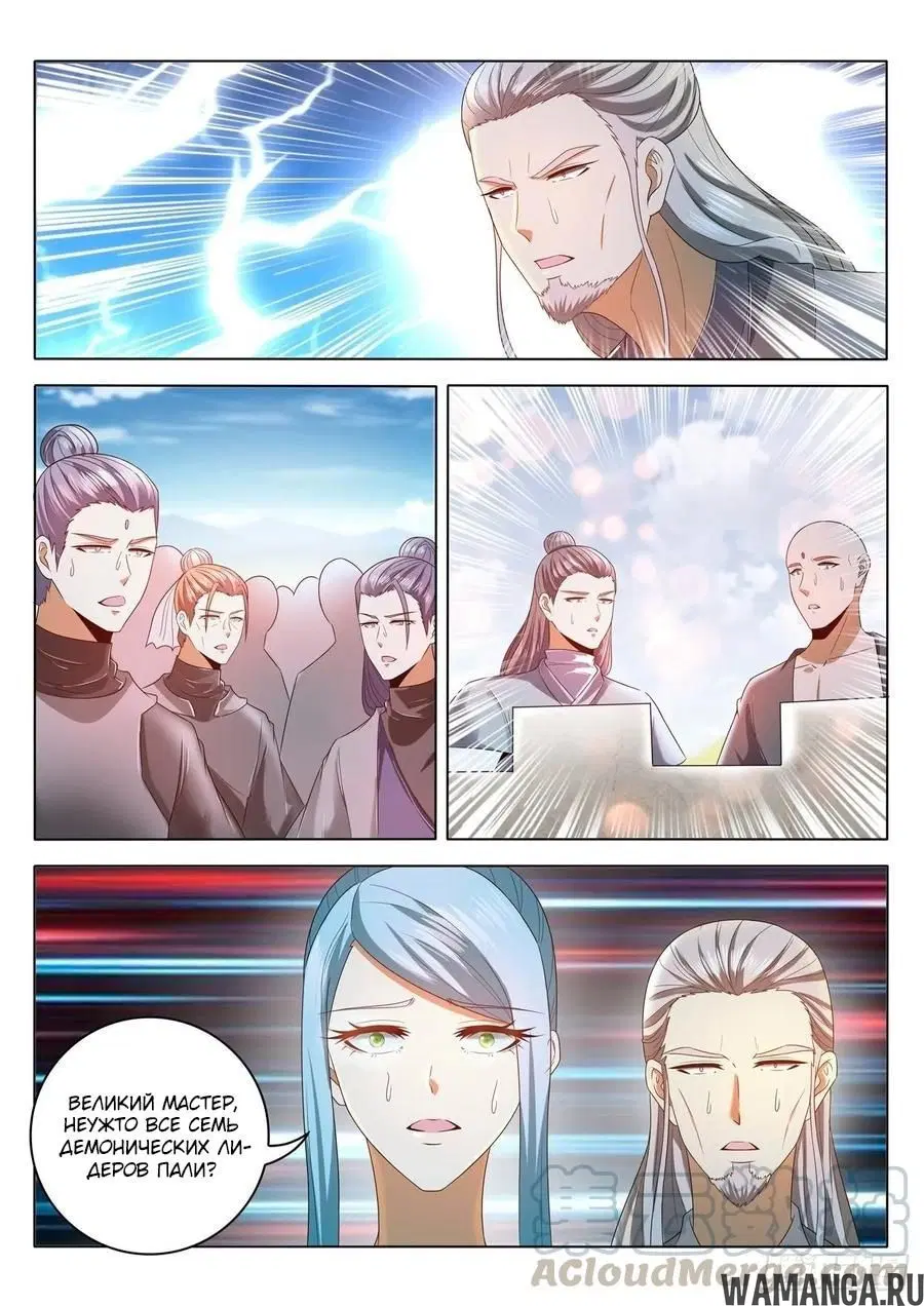Page 11.000000000