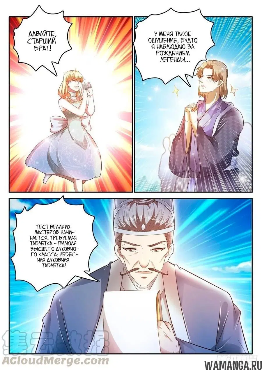 Page 11.000000000