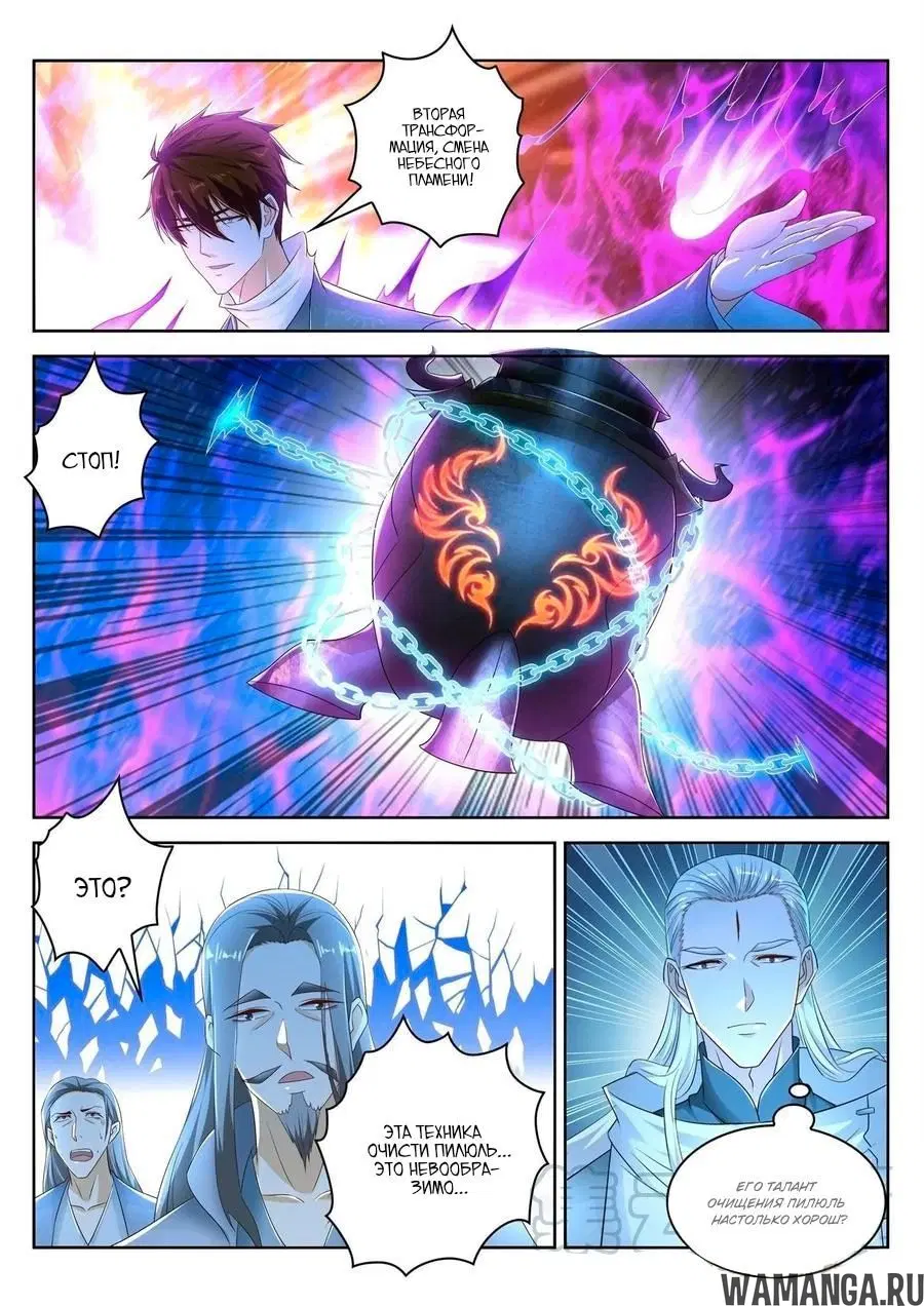 Page 11.000000000