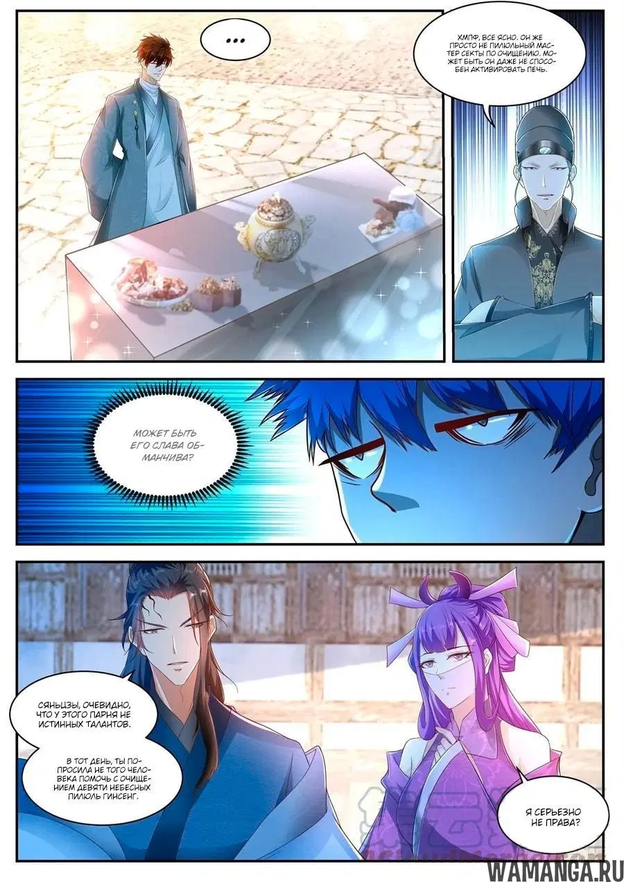 Page 11.000000000