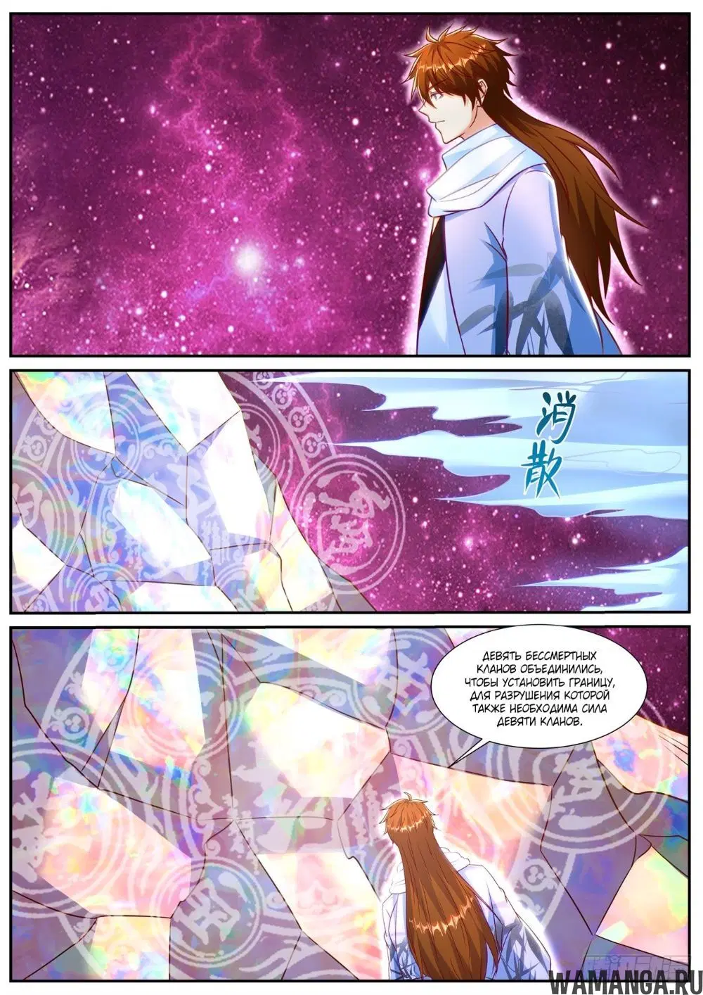 Page 11.000000000