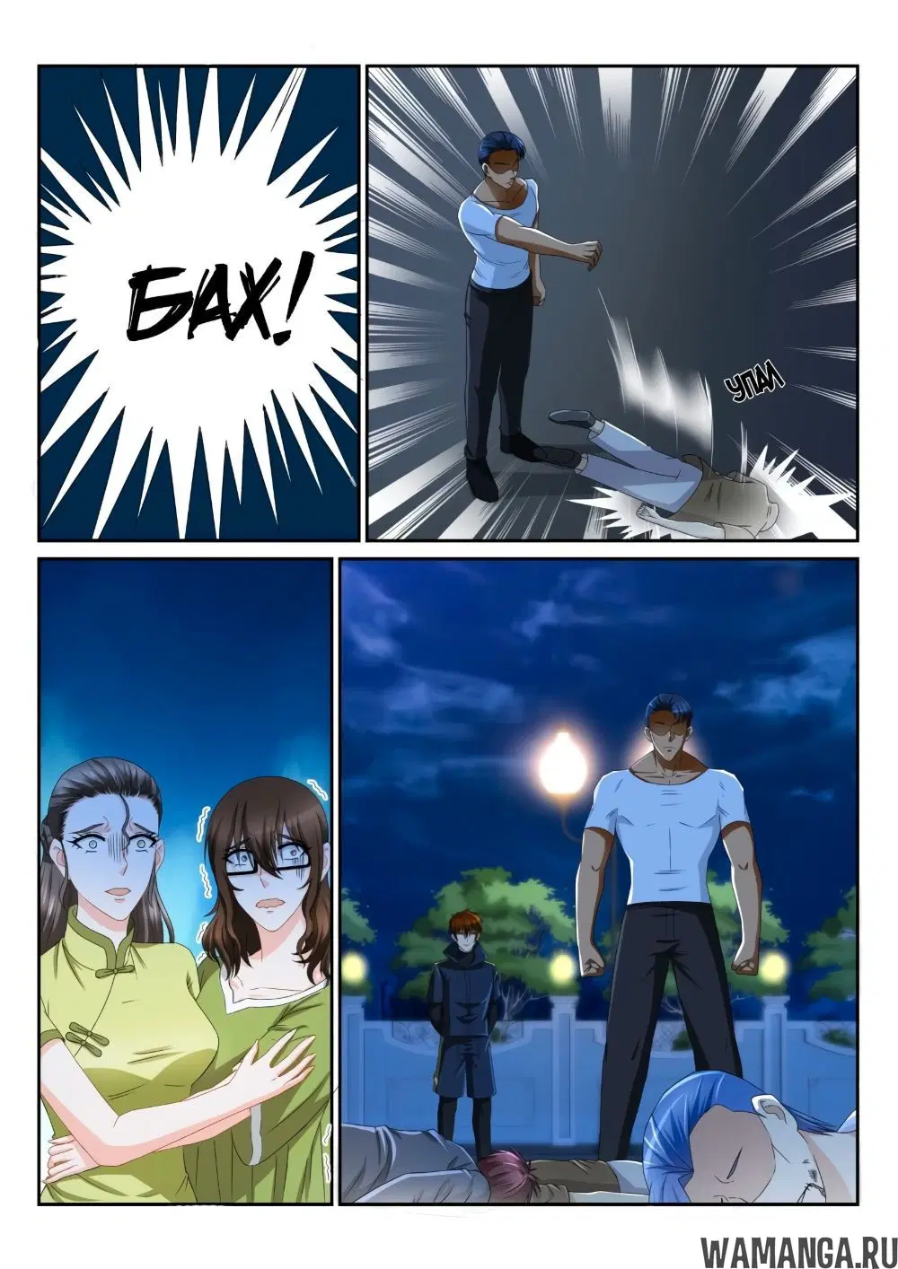 Page 12.000000000