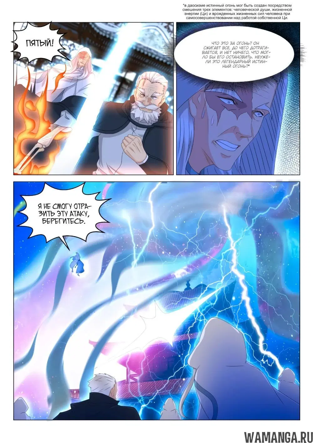 Page 12.000000000