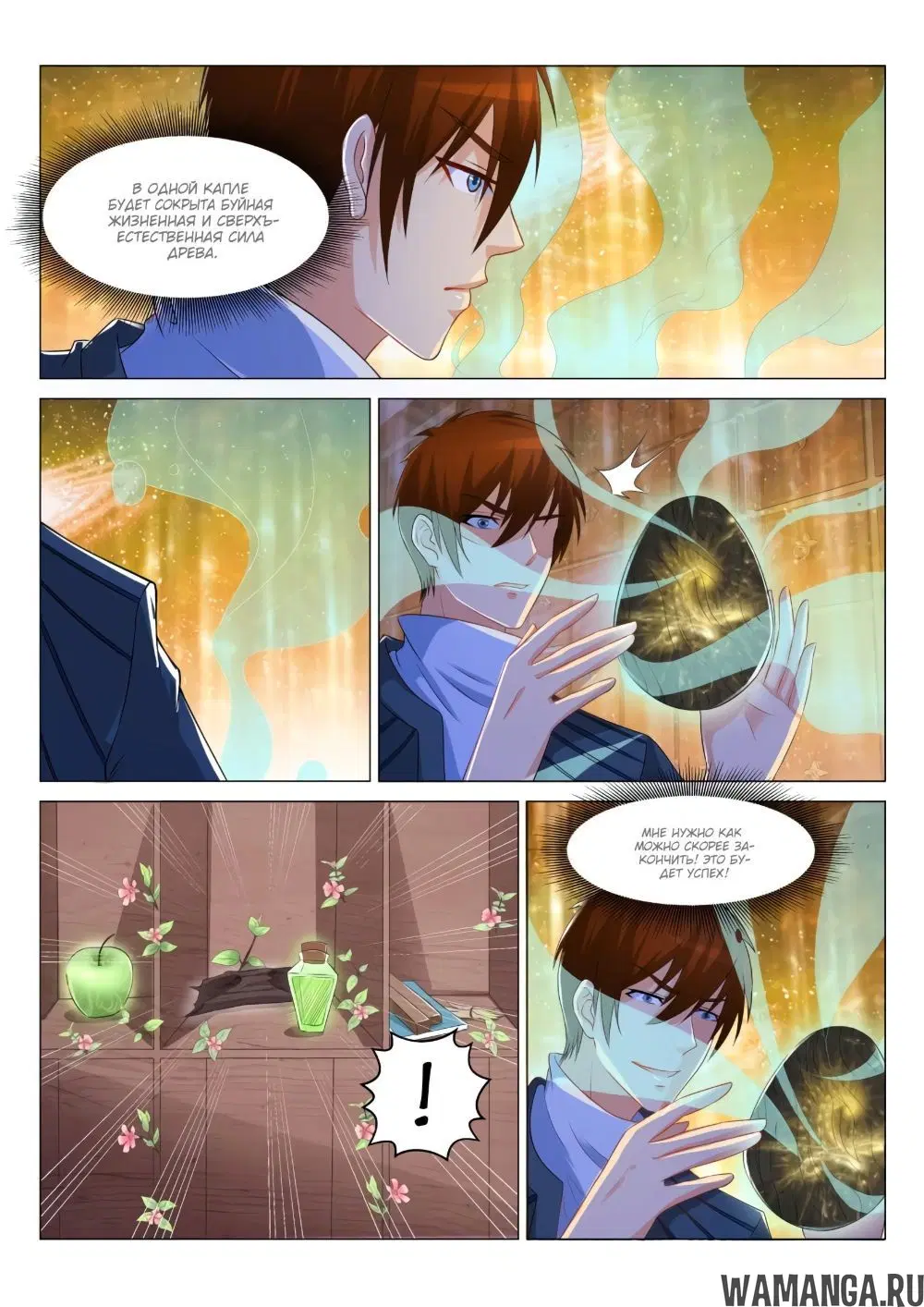 Page 12.000000000