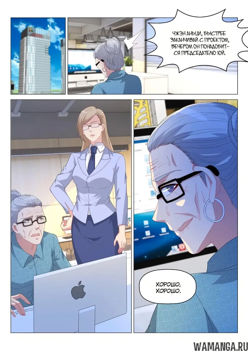 Page 12.000000000