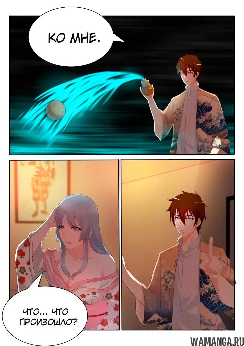 Page 12.000000000