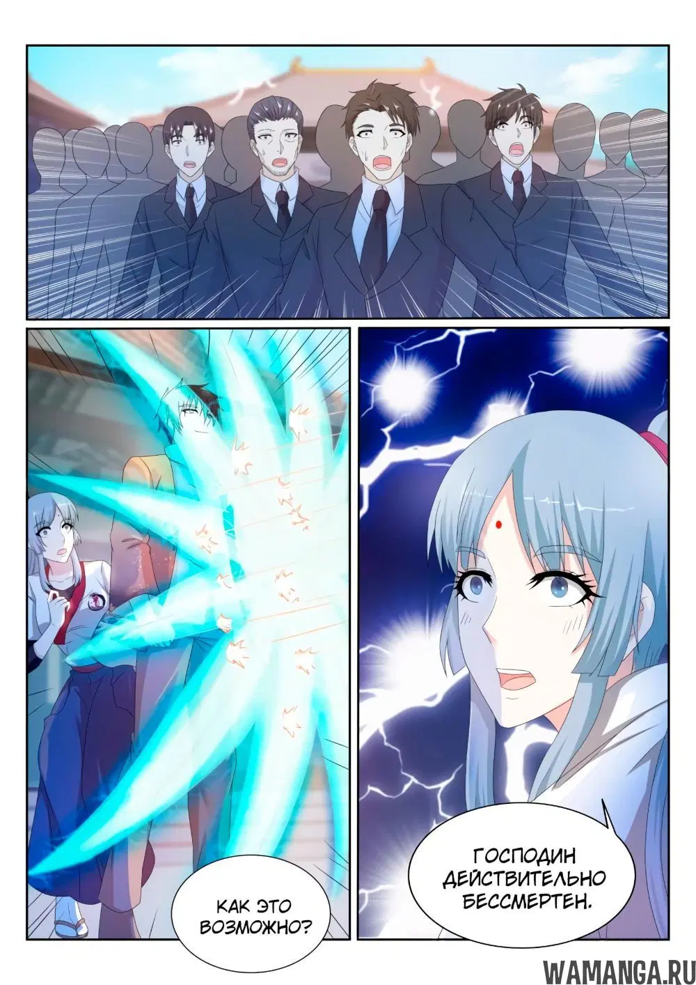 Page 12.000000000