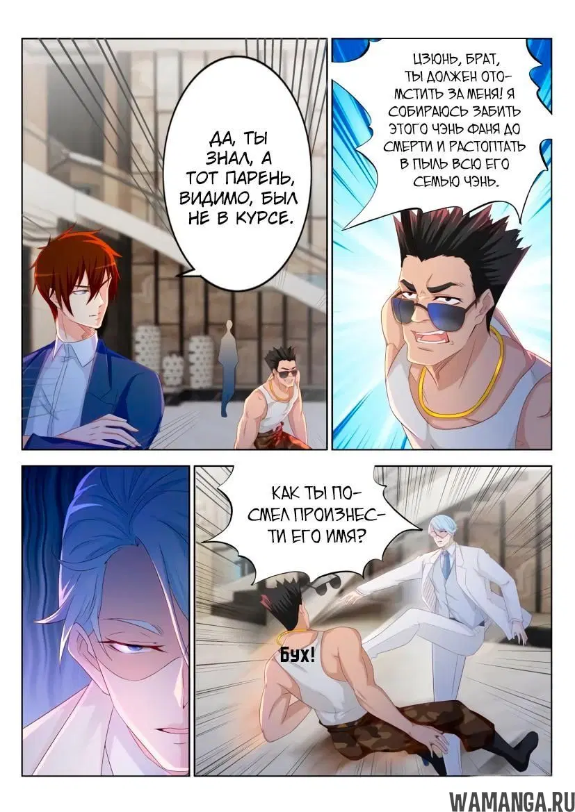 Page 12.000000000