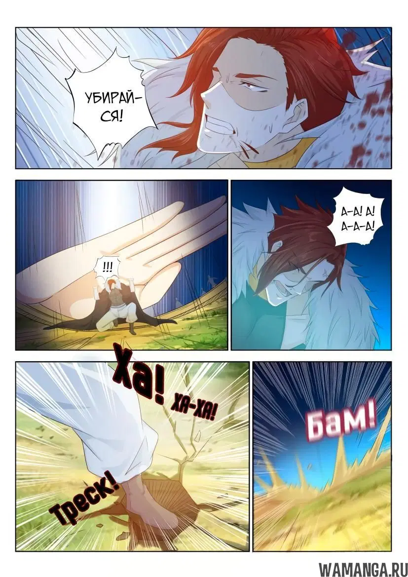 Page 12.000000000
