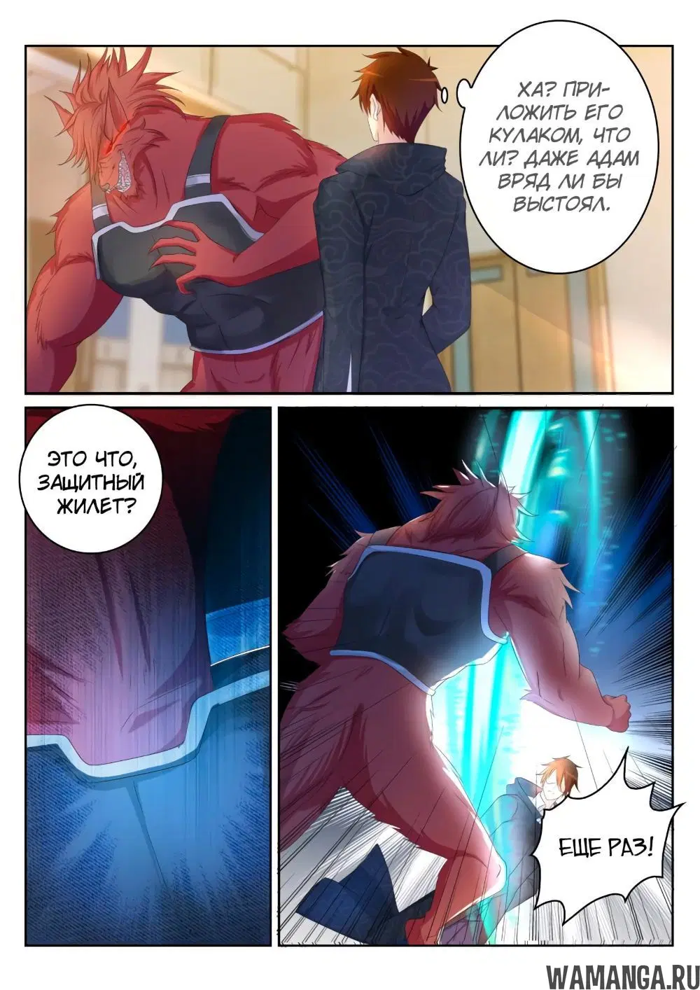Page 12.000000000