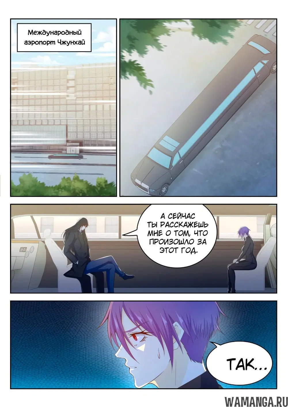 Page 12.000000000