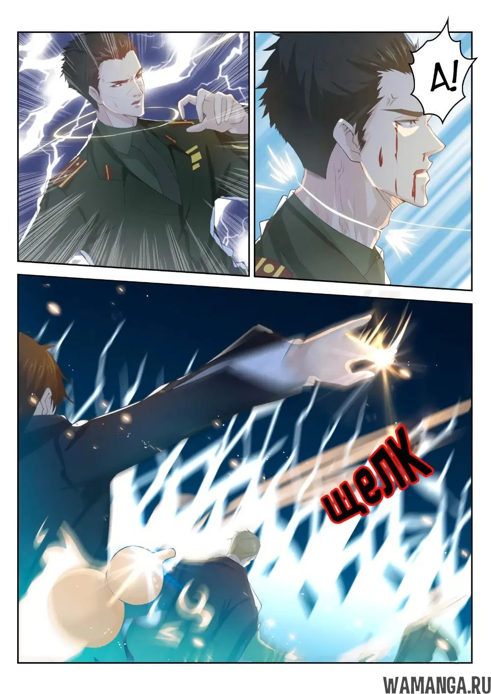 Page 12.000000000