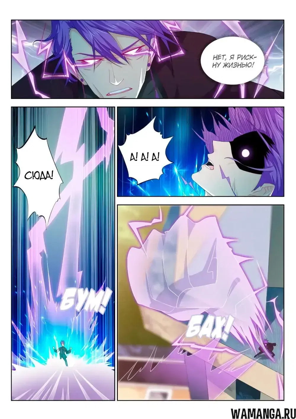 Page 12.000000000