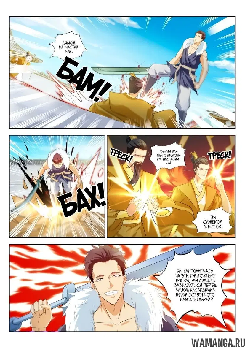 Page 12.000000000