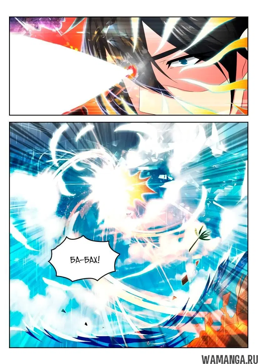 Page 12.000000000