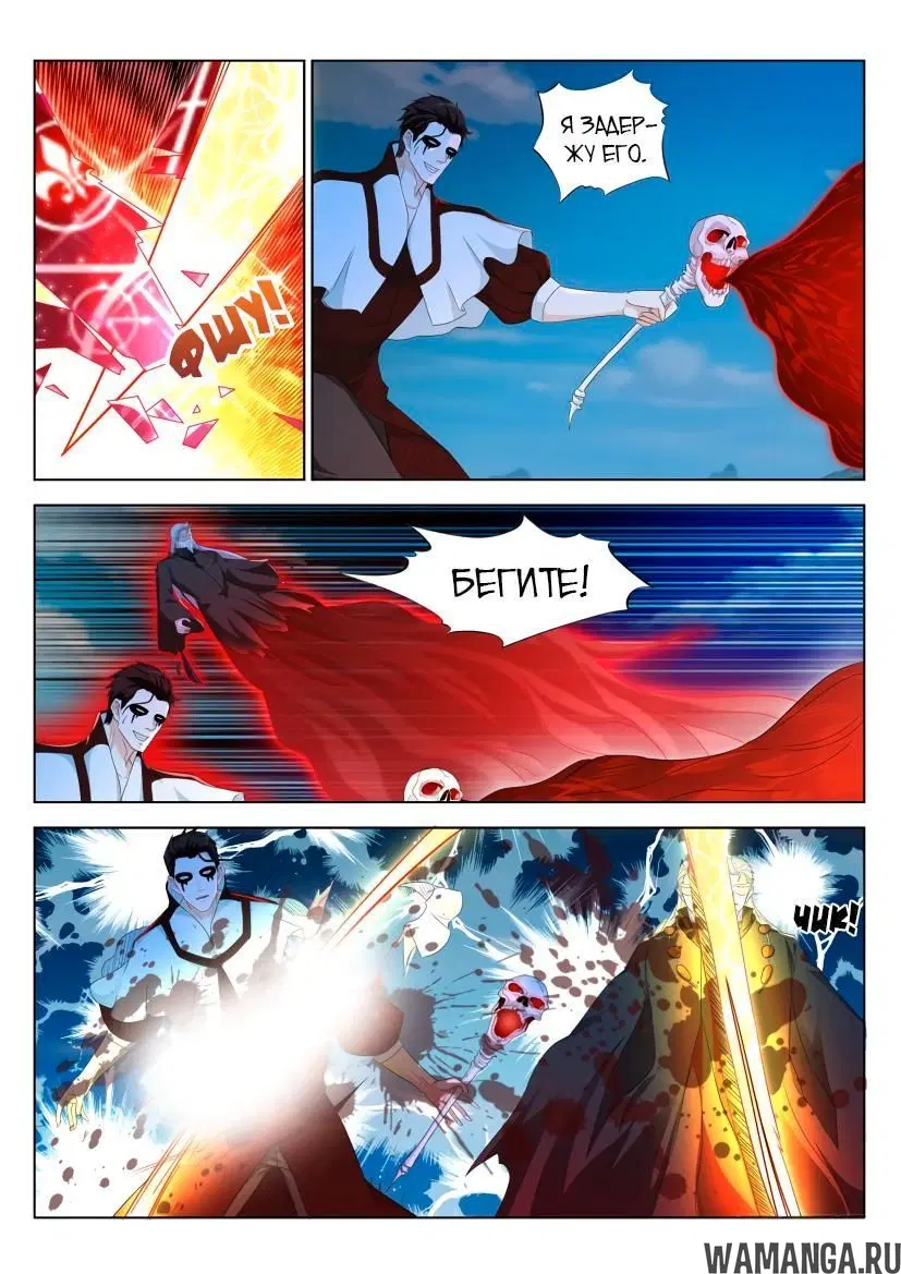 Page 12.000000000