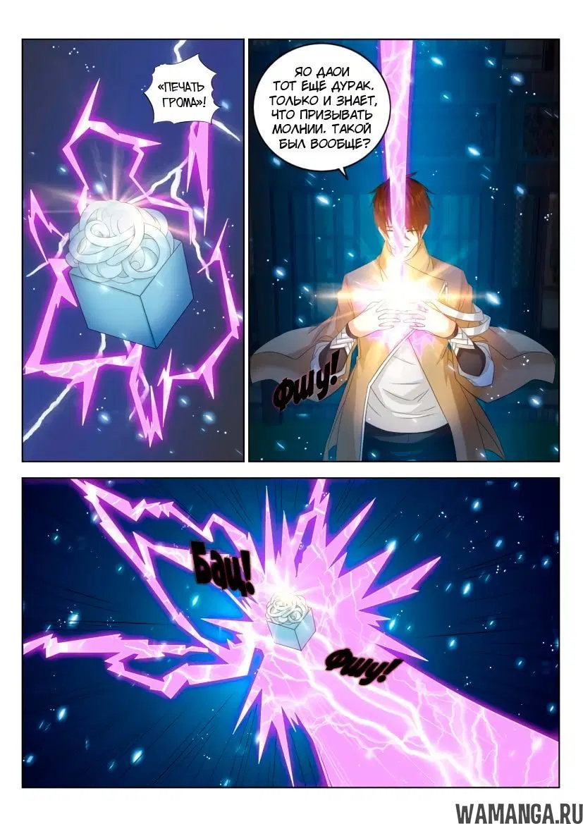 Page 12.000000000