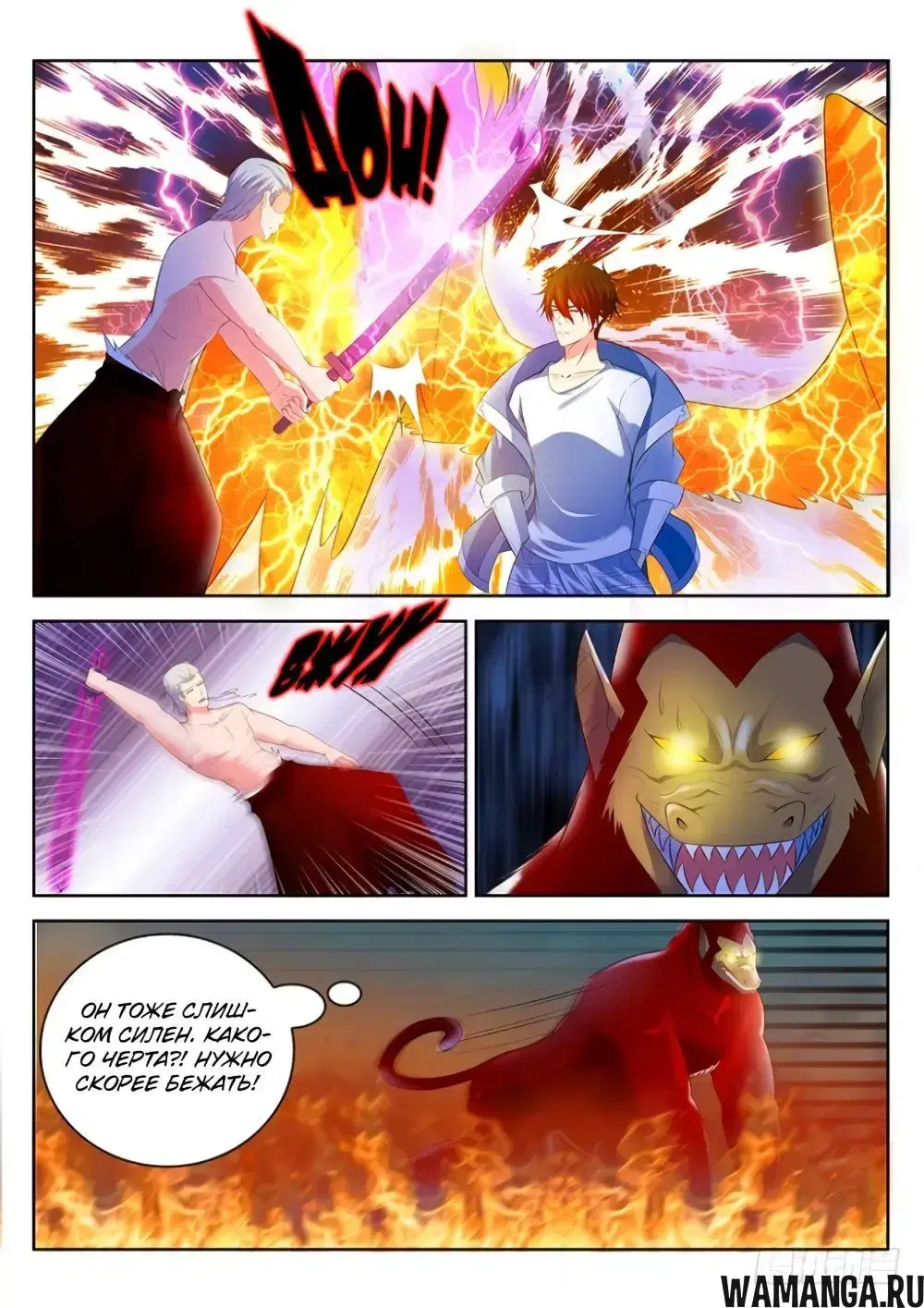 Page 12.000000000