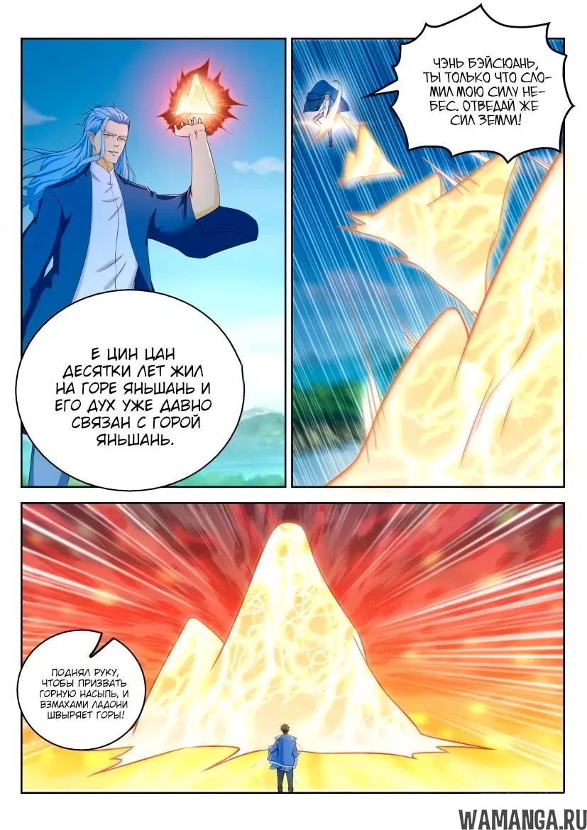 Page 12.000000000