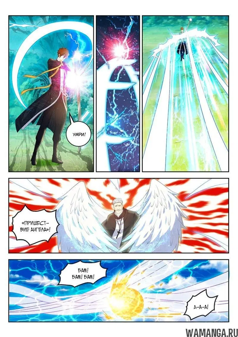 Page 12.000000000