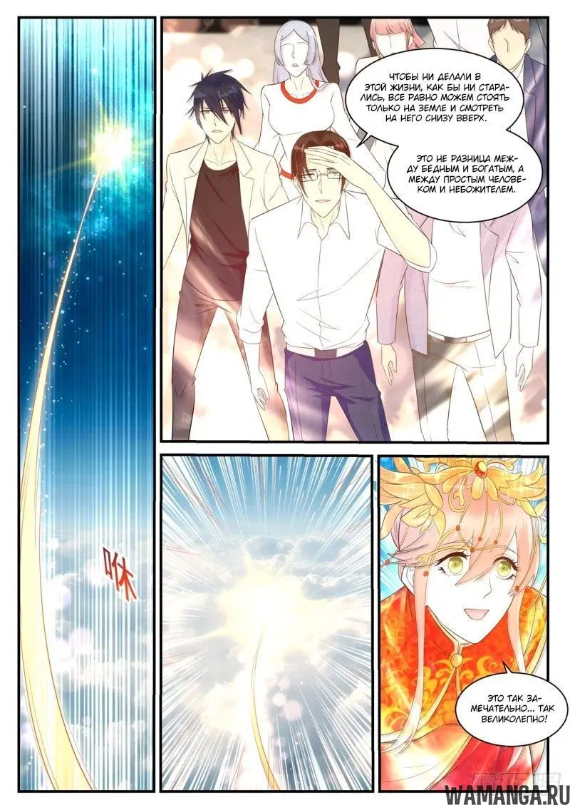 Page 12.000000000