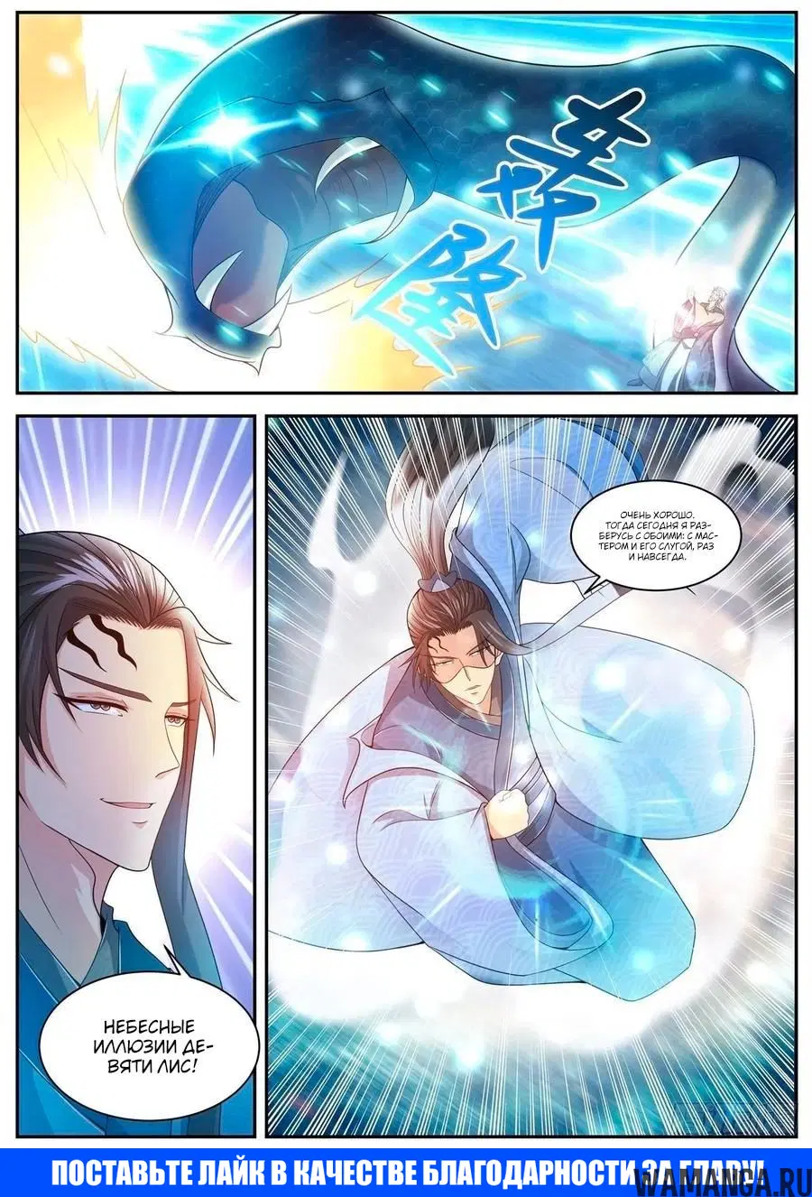 Page 12.000000000