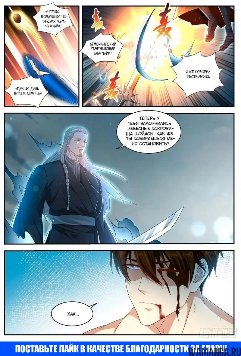 Page 12.000000000